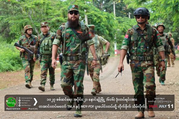 (နောင်ချိုမြို့စခန်းသိမ်းတိုက်ပွဲအတွင်း တွေ့ရသော TNLAနှင့် မန္တလေး PDF ပူးပေါင်းတပ်မှ ရဲဘော်များအား တွေ့ရစဥ်။ ဓာတ်ပုံ - TNLA)