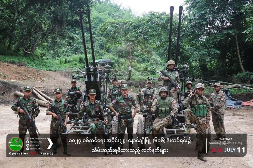 (နောင်ချိုမြို့ရှိ ၆၀၆ဒုံးတပ်ရင်းအားရသိမ်းပိုက် ပြီးနောက် တွေ့ရသော TNLAပူးပေါင်းတပ်များ။ ဓာတ်ပုံ - TNLA)