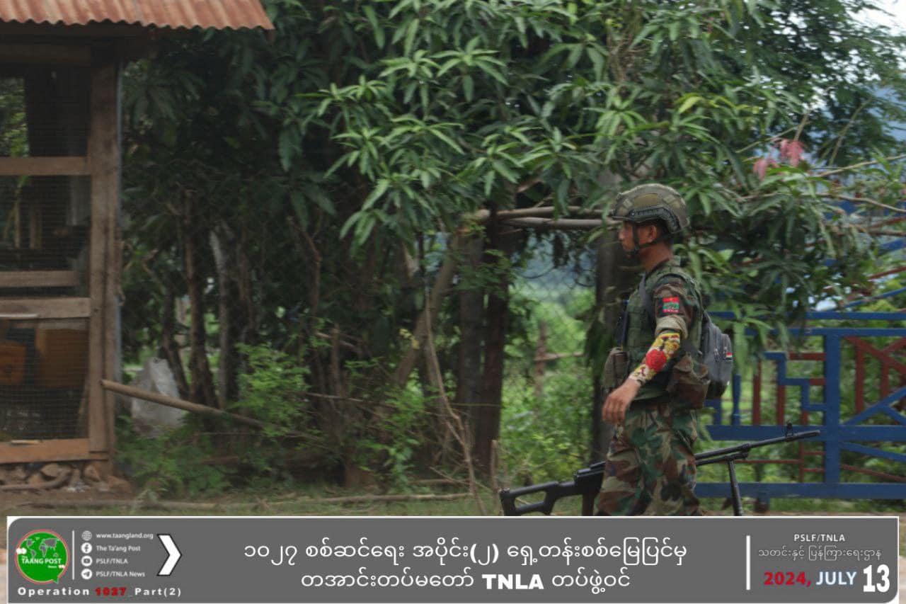 (ရှမ်းမြောက်တိုက်ပွဲများအတွင်း တွေ့ရသော TNLA ရဲဘော်များ။ ဓာတ်ပုံ - TNLA)