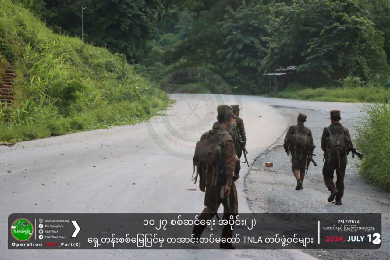 (ရှမ်းမြောက်တိုက်ပွဲများအတွင်း တွေ့ရသော TNLA ရဲဘော်များ။ ဓာတ်ပုံ - TNLA)