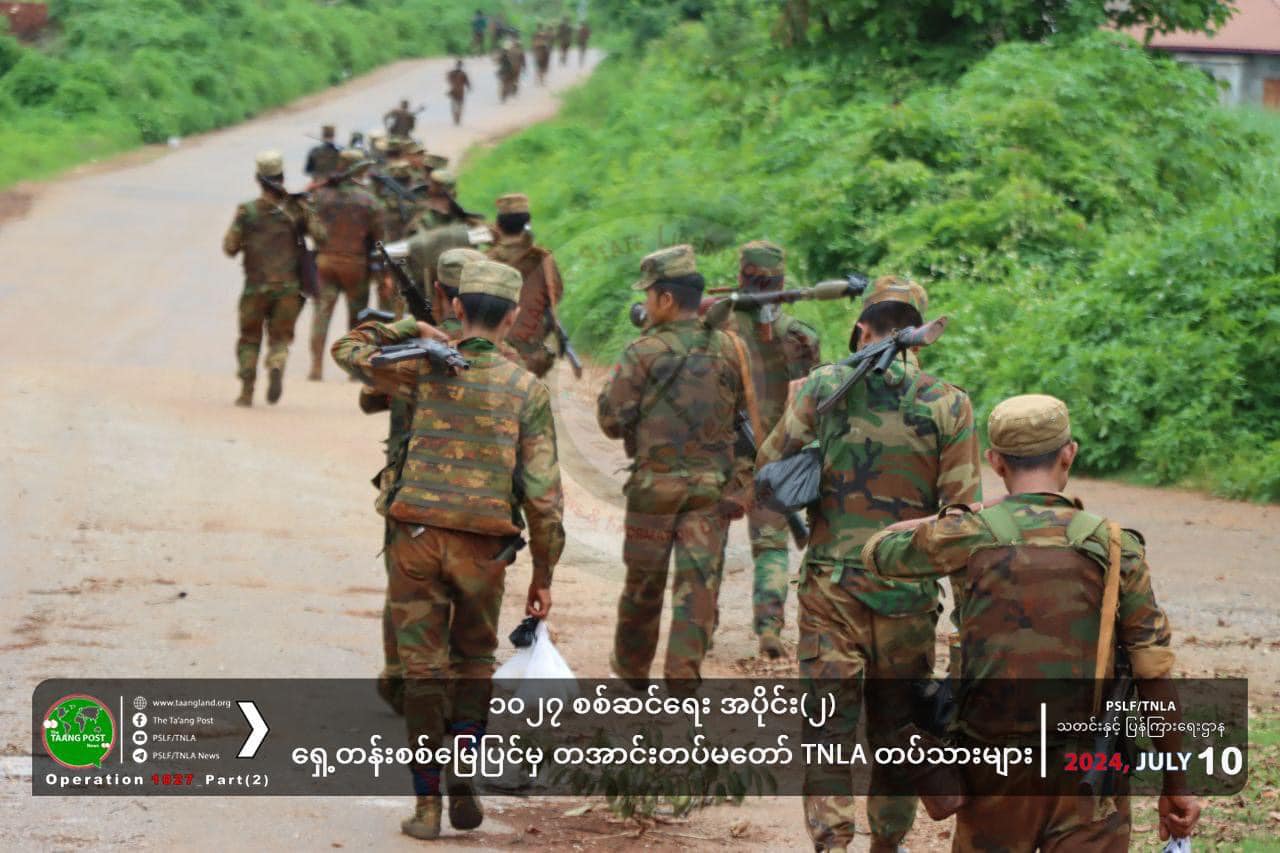 ၁၀၂၇စစ်ဆင်ရေး အပိုင်း(၂)ဖော်ဆောင်နေသည့် တအာင်းတပ်မတော်(TNLA)မှ ရဲဘော်များအား တွေ့ရစဉ်