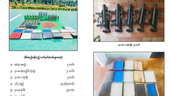 ( RCSS တပ်သား ငါးဦးထံမှ စစ်ကောင်စီတပ်သိမ်းထားဆိုသော လက်နက်ခဲယမ်းများဓါတ်ပုံကို စစ်​ကောင်စီ ထုတ်ပြန်ထားမှု ။ ဓာတ်ပုံ - RCSS)