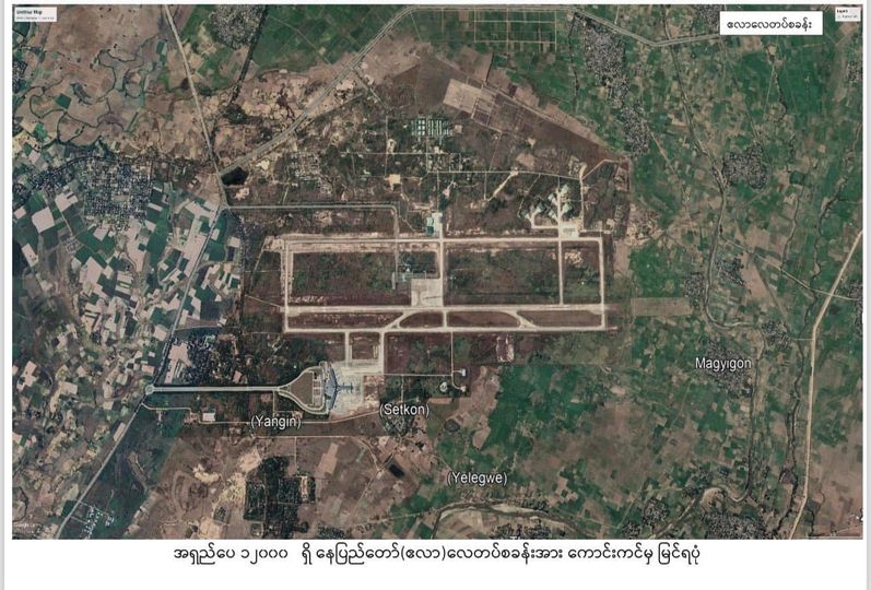 အေလာလေတပ်စခန်းတိုက်ခိုက်မှု ၃၀ကျော်သေဆုံးဟု BWMဆို
