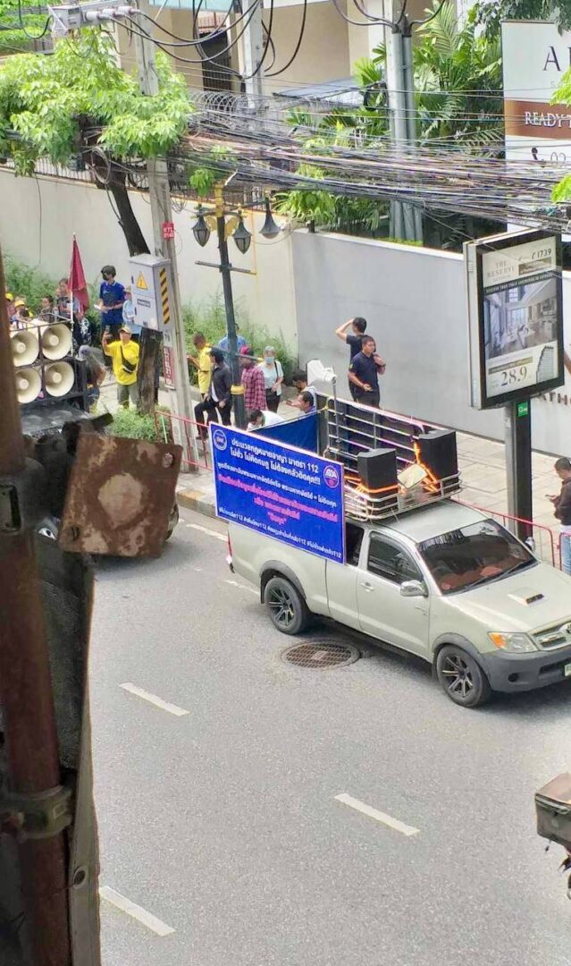 ဘန်ကောက်ရှိ မြန်မာသံရုံးရှေ့တွင်ဆန္ဒပြနေသော ထိုင်းအမျိုးသားရေးအစွန်းရောက်အချို့ ။ဓါတ်ပုံ-CJ