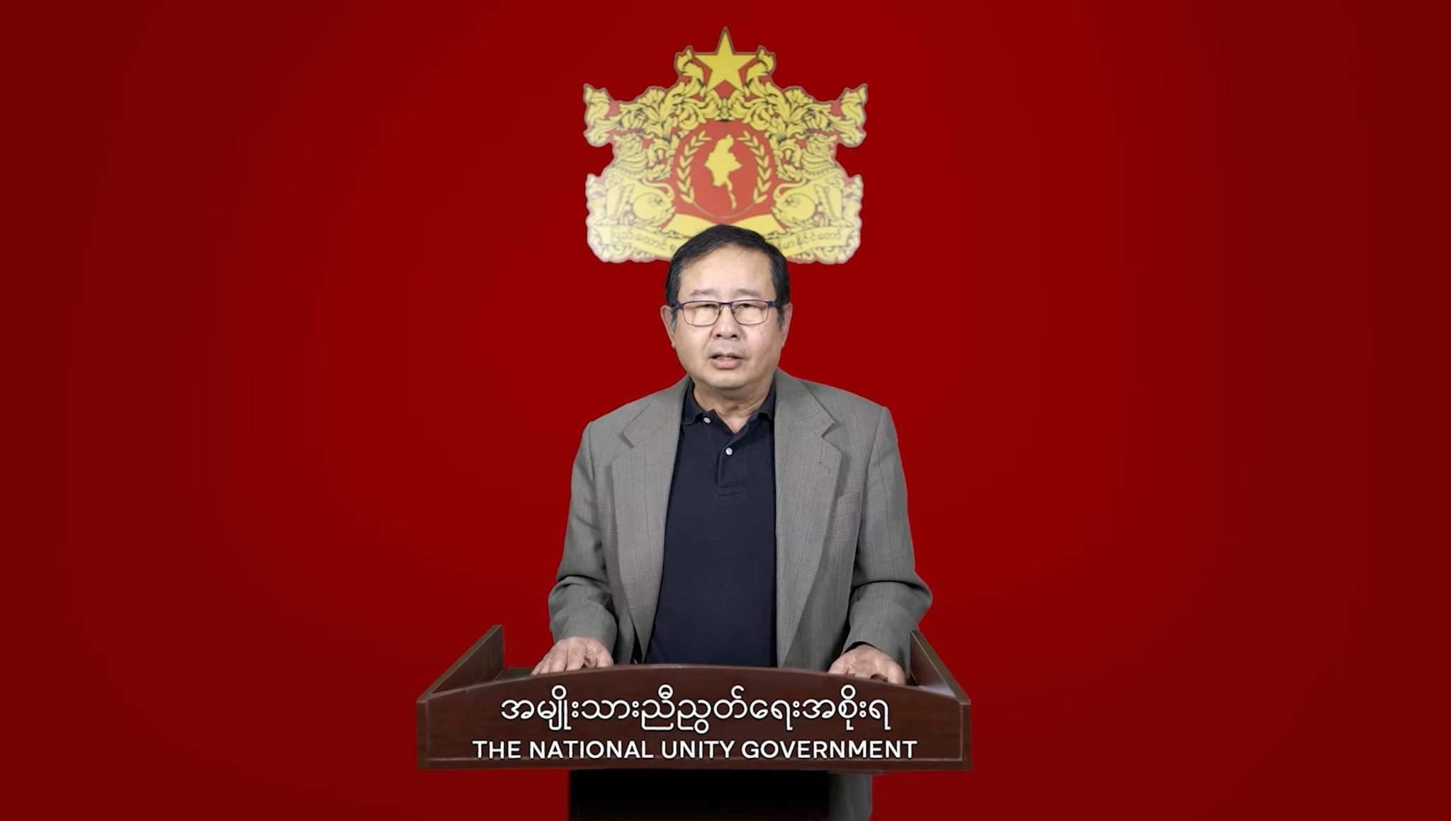 (NUGသမ္မတရုံးပြောရေးဆိုခွင့်ရှိသူဦးကျော်ဇော။ဓါတ်ပုံ-NUG)