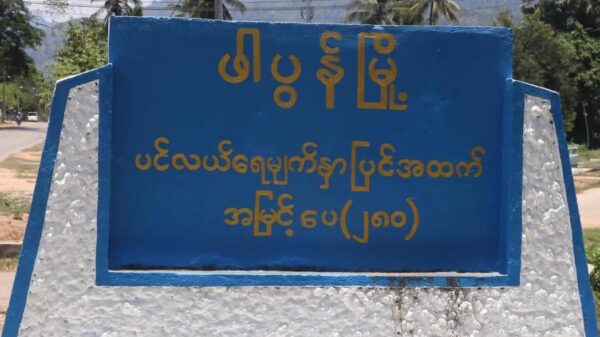 KNLAပူးပေါင်းတပ်တိုက်နေသည့် ခေါပုတ်စခန်းမှ စစ်ကောင်စီတပ်သားများ စခန်းစွန့်ထွက်ပြေး