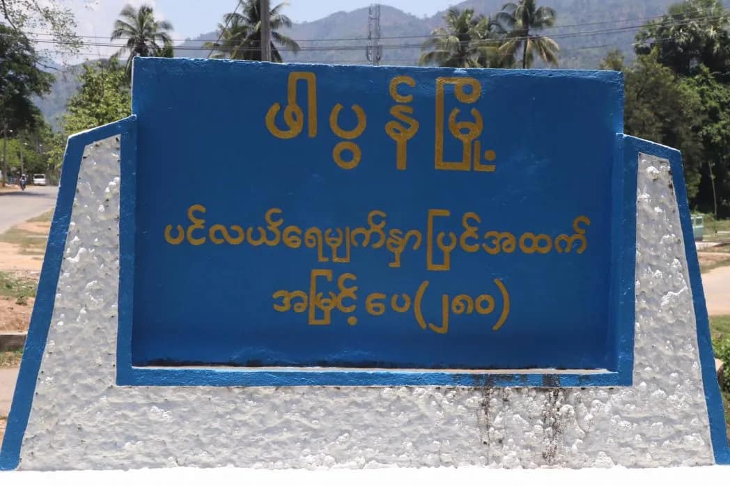 KNLAပူးပေါင်းတပ်တိုက်နေသည့် ခေါပုတ်စခန်းမှ စစ်ကောင်စီတပ်သားများ စခန်းစွန့်ထွက်ပြေး