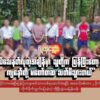 "တကယ့်တကယ် သေနတ်လုတဲ့အချိန်မှာ သူတို့က ပြန်ပြီးတော့ ခုခံတယ်ဆိုတော့ ကျနော်တို့ မတော်တဆ သတ်မိသွားတယ်"