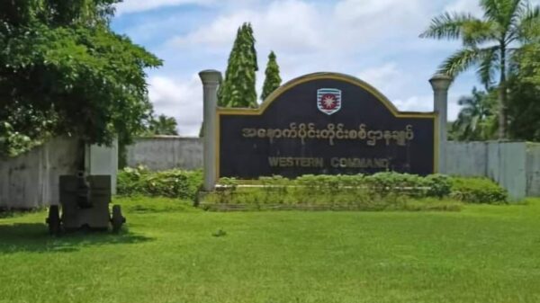 (အမ်းမြို့ရှိ နပခ ဆိုင်းဘုတ် ။ဓါတ်ပုံ-CJ)