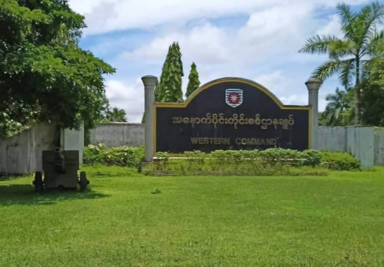(အမ်းမြို့ရှိ နပခ ဆိုင်းဘုတ် ။ဓါတ်ပုံ-CJ)
