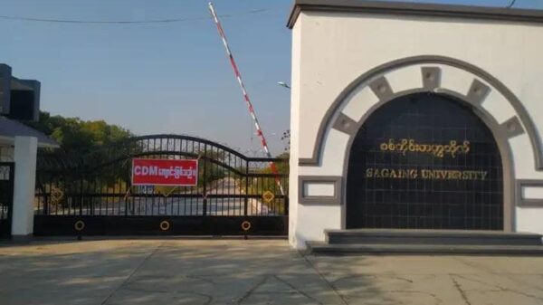 (စစ်ကိုင်းတက္ကသိုလ်အဝင်အား တွေ့ရစဥ်။ဓာတ်ပုံ-Sagaing University Student's Union)