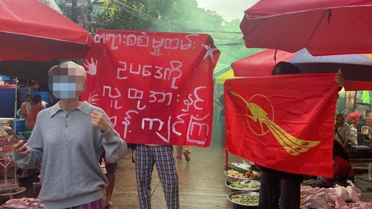 ရန်ကုန်မြို့တွင်စစ်မှုထမ်းဥပဒေကို ဆန္ဒပြနေကြသည့် လူငယ်အချို့အား ၂၀၂၄ ခုနှစ်၊ ဇွန်လ ၄ ရက်နေ့က တွေ့ရစဥ်