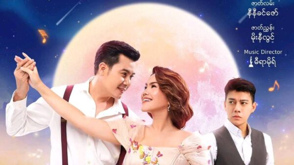 (အာဏာသိမ်း​ခေါင်း​ဆောင် မင်း​အောင်လှိုင် ၏ သမီး ခင်သီရိသက်မွန် အဓိကပိုင်ဆိုင်​သော Seven Sense ရုပ်ရှင်ထုတ်လုပ်​ရေးက ရက်ဒ်ဒီအမည်ဖြင့်ရုံတင်ရန် ​ကြော်ညာ​နေ​သော အိပ်မက်ကာရန်)