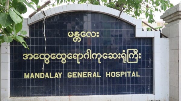 မန္တလေးမှာ ဝမ်းရောဂါအဖြစ်များနေ