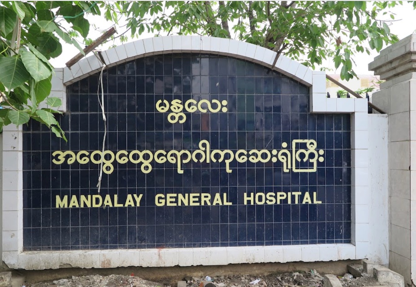 မန္တလေးမှာ ဝမ်းရောဂါအဖြစ်များနေ