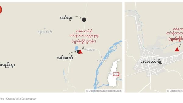 အင်းတော်မြို့နေရာအများစု သိမ်းပိုက်ထိန်းချုပ်ပြီး စစ်ကောင်စီတပ်အား ပိတ်ဆို့ထားဟု စစ်ကိုင်းတိုင်း ပကဖတာဝန်ခံ ပြော