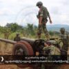 (၁၀၂၇စစ်ဆင်ရေးအပိုင်း(၂)အတွင်း တွေ့ရသော TNLA ရဲဘော်များ။ ဓာတ်ပုံ - TNLA)