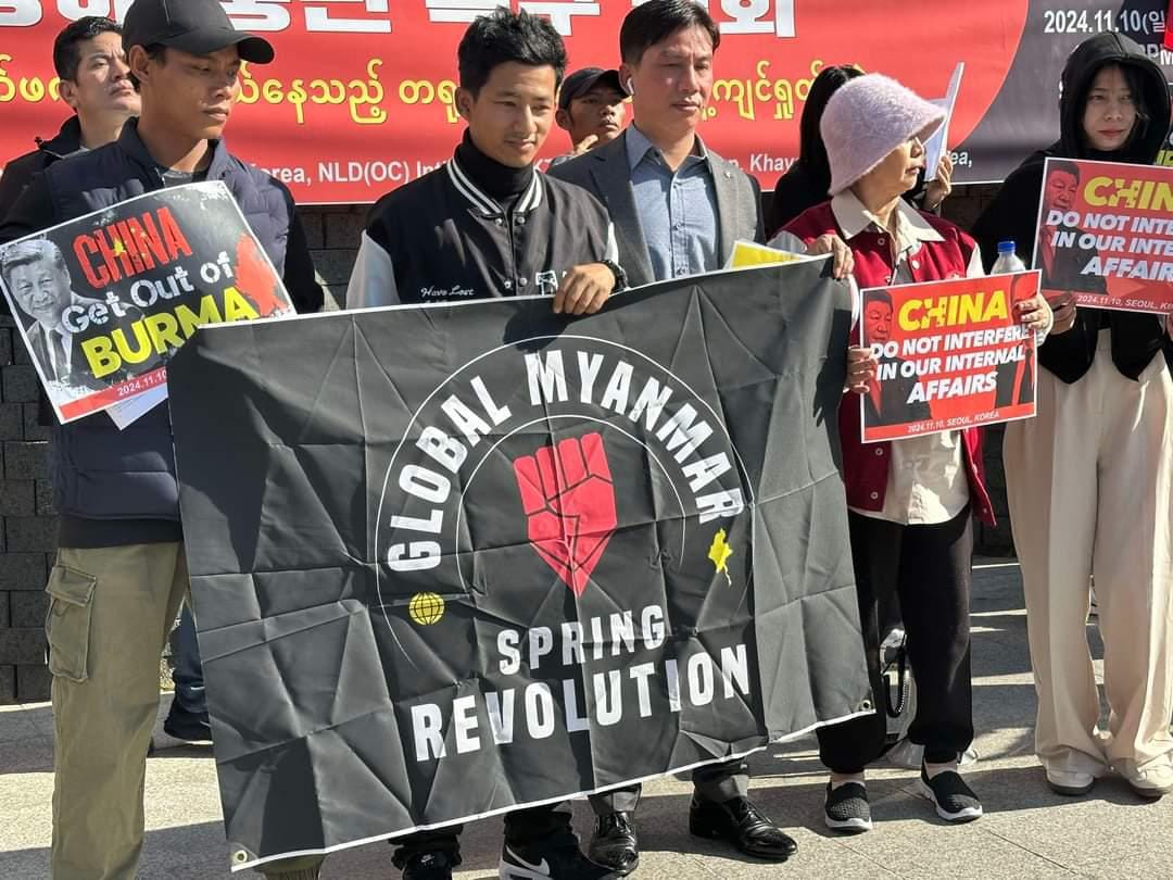 ဓာတ်ပုံ - Global Myanmar Spring Revolution