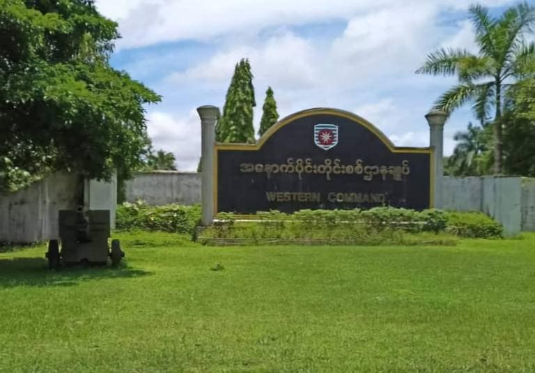 နပခ ဆိုင်းဘုတ်