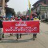 (ဖားကန့်မြို့၌ မော်ဝမ်းသပိတ်စစ်ကြောင်း ချီတက်ဆန္ဒပြနေသည်ကို ၂၀၂၁က တွေ့ရစဥ်။ ဓာတ်ပုံ - နှောင်ရိုး)