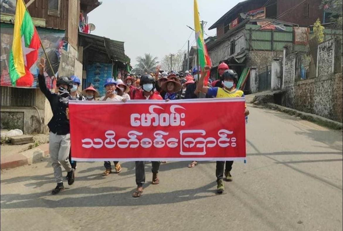 (ဖားကန့်မြို့၌ မော်ဝမ်းသပိတ်စစ်ကြောင်း ချီတက်ဆန္ဒပြနေသည်ကို ၂၀၂၁က တွေ့ရစဥ်။ ဓာတ်ပုံ - နှောင်ရိုး)