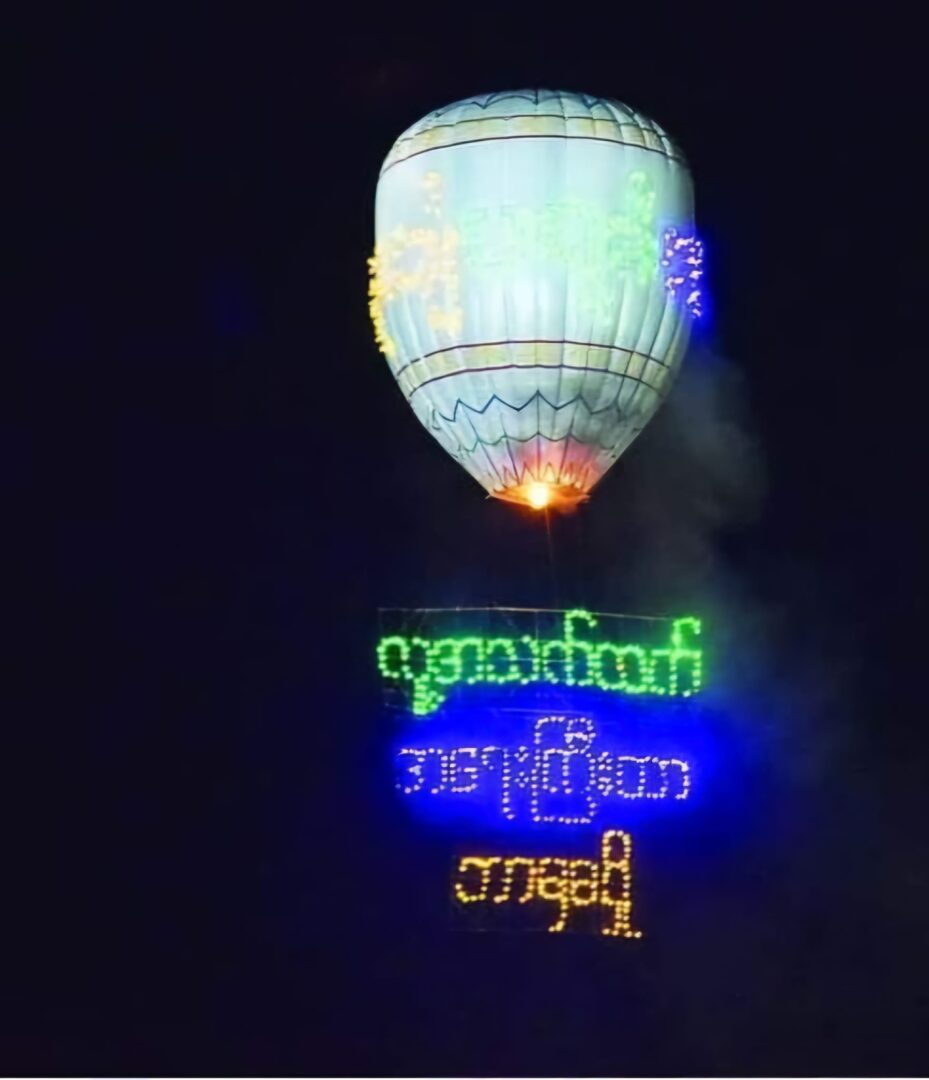 စစ်ကောင်စီက တန် ကုန်လောရွာဘုရားကျောင်းကိုဗုံးကြဲပြီးနာရီပိုင်းသာခြား၍ နေပြည်တော်၌ မီးပုံးလွှတ်တင်ပြီး အာဏာသိမ်းခေါင်းဆောင်လက်ခုပ်တီးအားပေးစဥ်
