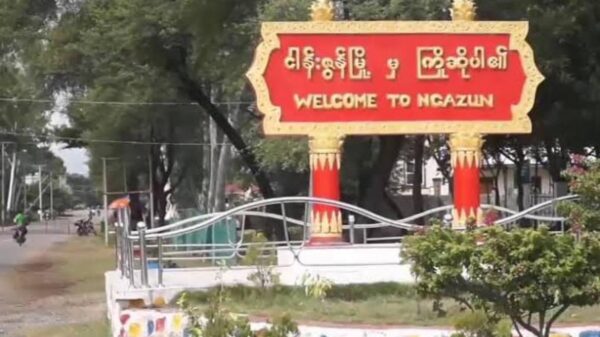 ငါန်းဇွန်မြို့နယ် မြေတိုင်းရွာကို စစ်တပ်လေကြောင်းတိုက်ခိုက်၍ (၆)နှစ်အရွယ်ကလေးတစ်ဦးသေဆုံးပြီး သုံးဦးဒဏ်ရာရ