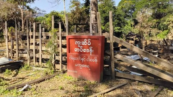 ကူးဆိပ်စခန်းကိုတွေ့ရစဉ်