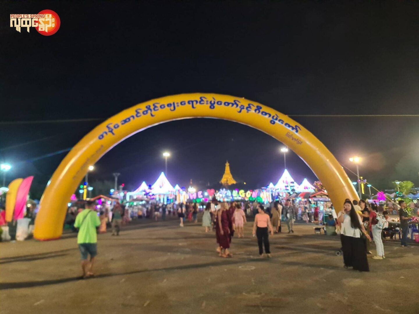 ပြည်သူ့ရင်ပြင်က စစ်ကောင်စီရဲ့ တန်တောင်တိုင်ပွဲ