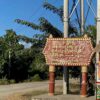 မိုးညှင်းမြို့ပစ်ခတ်မှု ရဲ၊ရှမ်းနီတပ်သားများအပါအဝင် ၈ဦးသေ