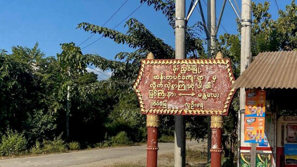 မိုးညှင်းမြို့ပစ်ခတ်မှု ရဲ၊ရှမ်းနီတပ်သားများအပါအဝင် ၈ဦးသေ