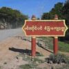 ပုလဲမြို့နယ်၊ မင်းတိုင်ပင်ရွာကို စစ်ကောင်စီ ဗုံးကြဲ