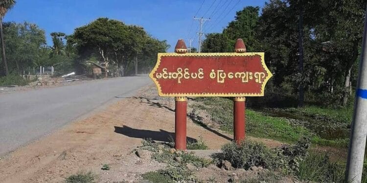 ပုလဲမြို့နယ်၊ မင်းတိုင်ပင်ရွာကို စစ်ကောင်စီ ဗုံးကြဲ
