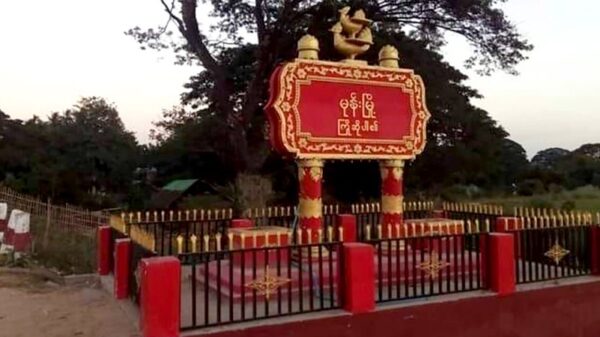 မုန်းမြို့နယ်တွင် စစ်ကောင်စီလက်နက်ကြီးထိမှန်၍ ပြည်သူ ၄ဦး ဒဏ်ရာရ