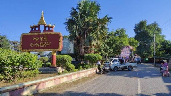(မတ္တရာမြို့အဝင်တနေရာအား တွေ့ရစဉ်။ဓာတ်ပုံ - CJ)