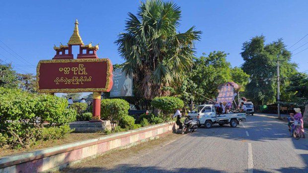 (မတ္တရာမြို့အဝင်တနေရာအား တွေ့ရစဉ်။ဓာတ်ပုံ - CJ)