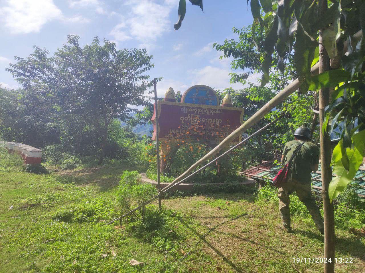 (ငဖဲမြို့နယ်၊ ဂုတ်ကြီးကျေးရွာတိုက်ပွဲအတွင်း တွေ့ရသော လူထုတော်လှန်ရေးမဟာမိတ်အင်အားစု(PRA-Magway)မှ ရဲဘော်များ။ ဓာတ်ပုံ - PRA-Magway)