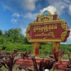 တောင်ကုတ်မြို့အဝင်ဆိုင်းဘုတ်