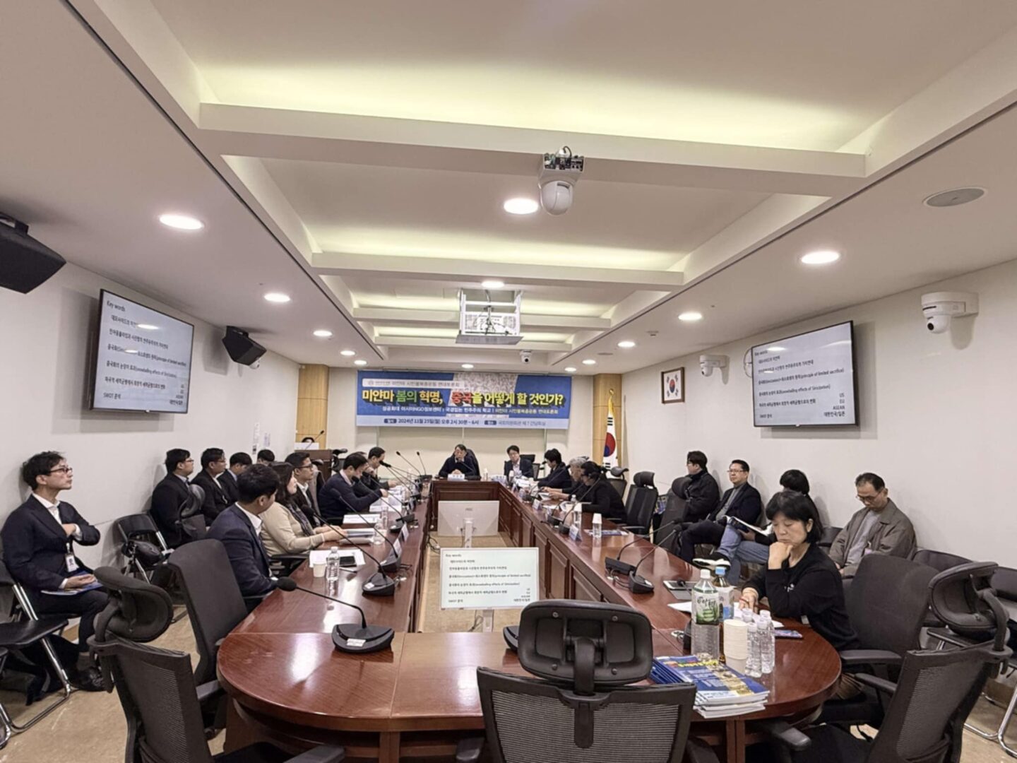 (တောင်ကိုရီးယား အမျိုးသားလွှတ်တော်အစည်းအဝေးခန်းမ၌ ဆွေးနွေးနေစဉ်နှင့် လွှတ်တော်အဆောက်အအုံရှေ့ MFDMC တာဝန်ရှိသူများ၊ မြန်မာ့ဒီမိုကရေစီအရေးတက်ကြွလှုပ်ရှားသူများအား တွေ့ရစဉ်။ ဓာတ်ပုံ - ပေးပို့)