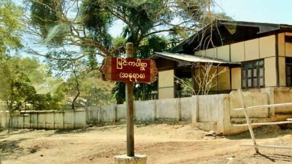 ပုဂံမြို့ မြင်းကပါရွာအနီးတွေ့သည့် ရှေးဟောင်းရတနာများ စစ်ကောင်စီလက်အတွင်းအစအနပျောက်နေဟု ဒေသခံများပြော