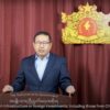 တရုတ်အပါအဝင် နိုင်ငံခြားရင်းနှီးမြှုပ်နှံမှုများကို အတတ်နိုင်ဆုံးကာကွယ်စောင့်ရှောက်ပေးသွားမည်ဟု NUG ကတိပြု