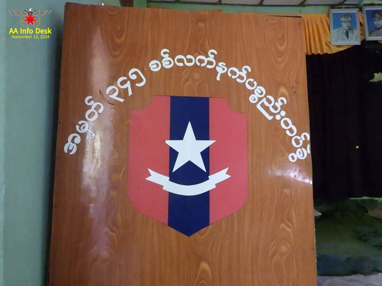 (အမ်းမြို့နယ်မှ စစ်ကောင်စီတပ်ရင်းများကို AAဆက်တိုက် သိမ်းပိုက်နေသည်။ဓါတ်ပုံ-AA Info Desk)