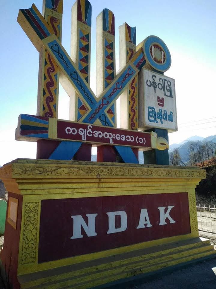 (ကချင်အထူး​ဒေသ (၁ )ဆိုင်းဘုတ်။ ဓာတ်ပုံ - CJ)