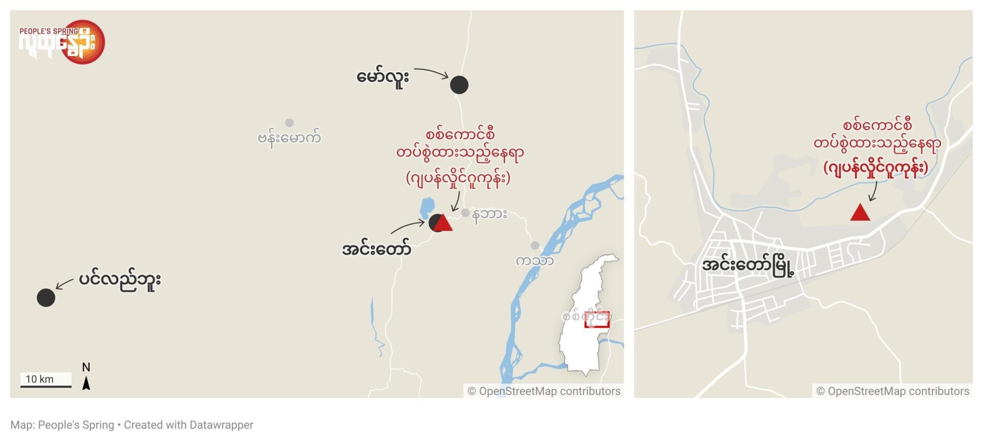 Clashes intensify in northern Myanmar as military Struggles to retain Indaw