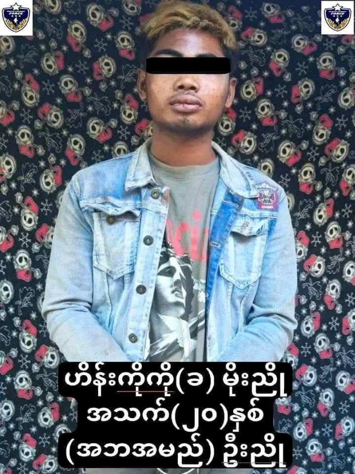 (လာရောက်အဖမ်းခံသည့် ရွှေဆိုင်ဓါးပြမှု၌ ပါဝင်သည်ဆိုသော အမျိုးသား ၃ ဦးအား တွေ့ရစဥ်။ဓာတ်ပုံ-မုံရွာပလဖ)