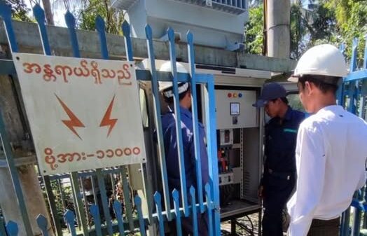 (စစ်ကောင်စီလက်အောက်ခံ လျှပ်စစ်ဝန်ထမ်းများအား တွေ့ရစဉ်။ ဓာတ်ပုံ - စကစ)