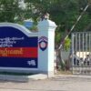 (ရွှေဘိုအကျဥ်းထောင်အား တွေ့ရစဥ်။ဓာတ်ပုံ - CJ)