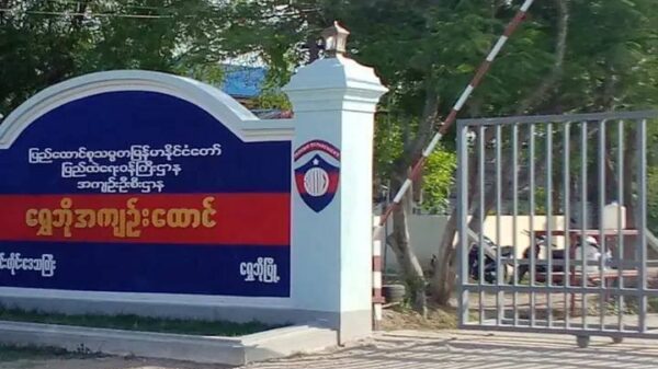 (ရွှေဘိုအကျဥ်းထောင်အား တွေ့ရစဥ်။ဓာတ်ပုံ - CJ)
