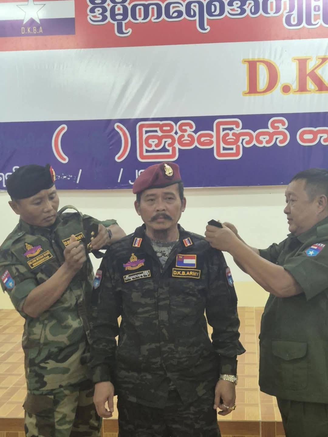 DKBA ထိပ်ပိုင်း နေရာ အချို့ အပြောင်းအလဲ ပြုလုပ်