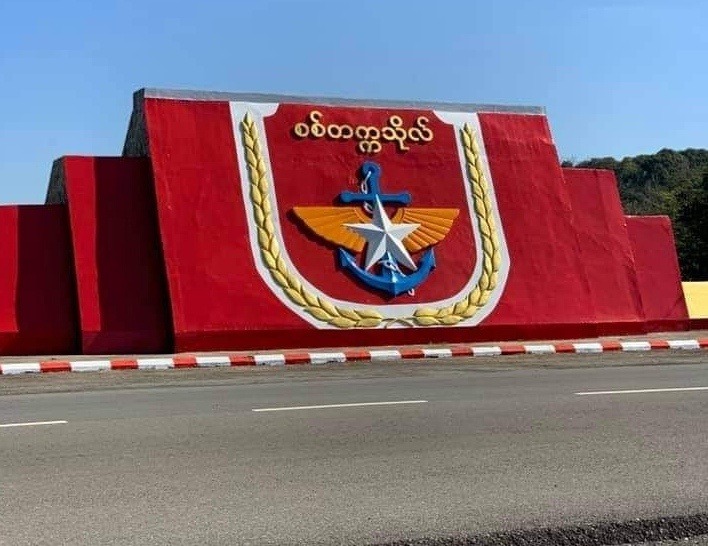 ကျောင်းဆင်းပွဲလုံခြုံရေးအကြောင်းပြပြီး စစ်တပ်က ပြင်ဦးလွင်မြို့အနီးဝန်းကျင်ကို လက်နက်ကြီး ပစ်ခတ်နေ